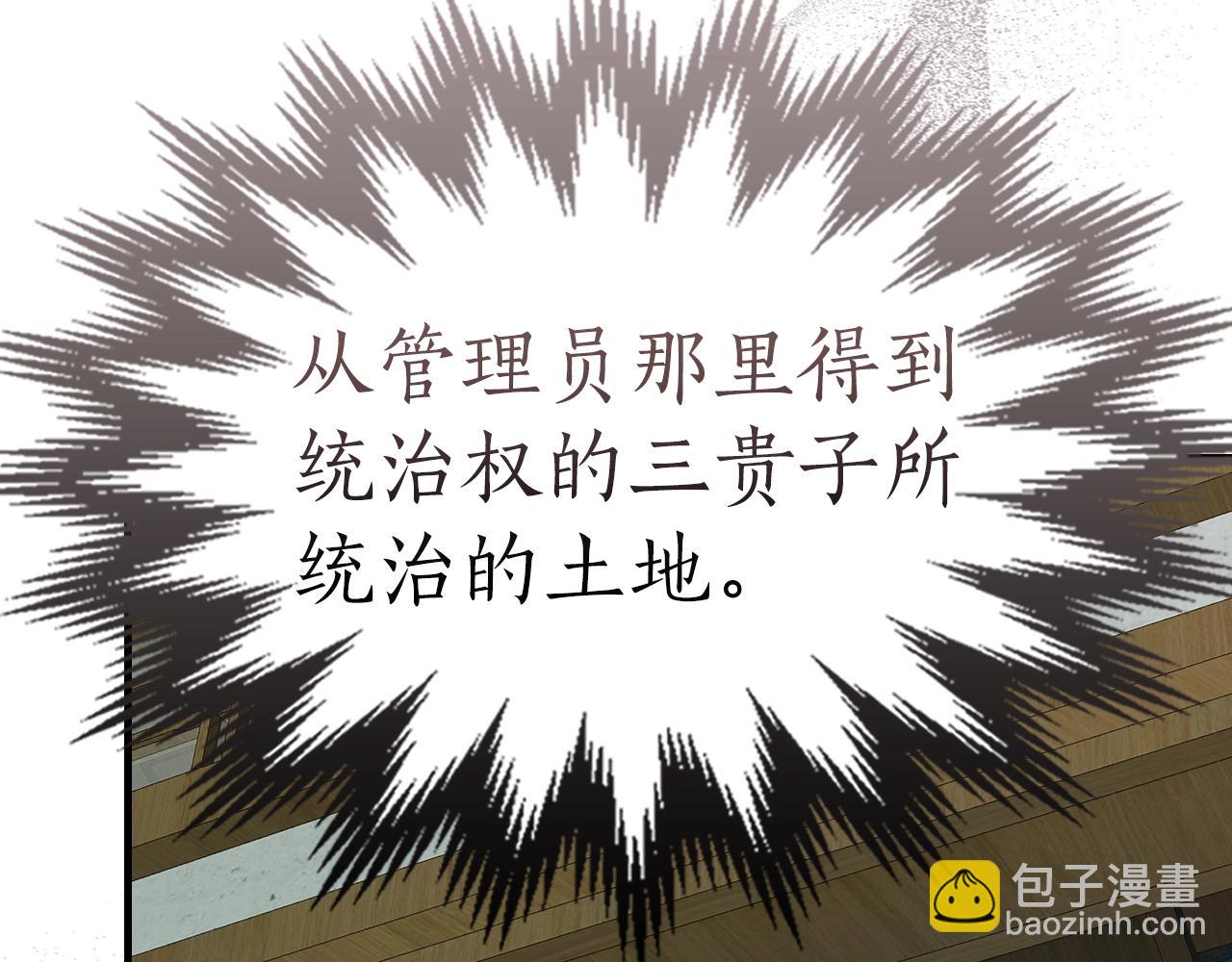 第127话 三神器56
