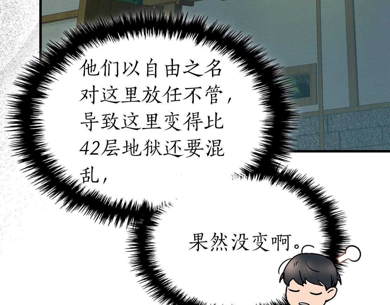第127话 三神器58