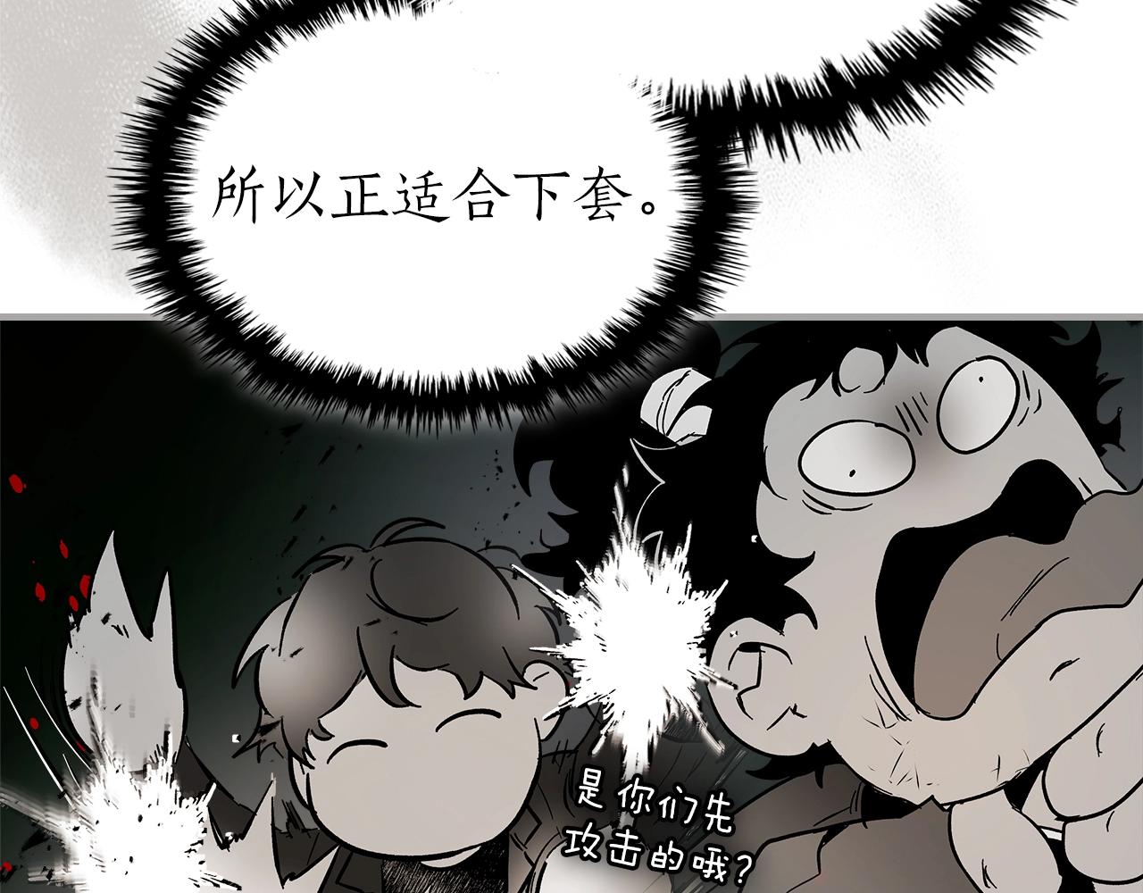 第127话 三神器61