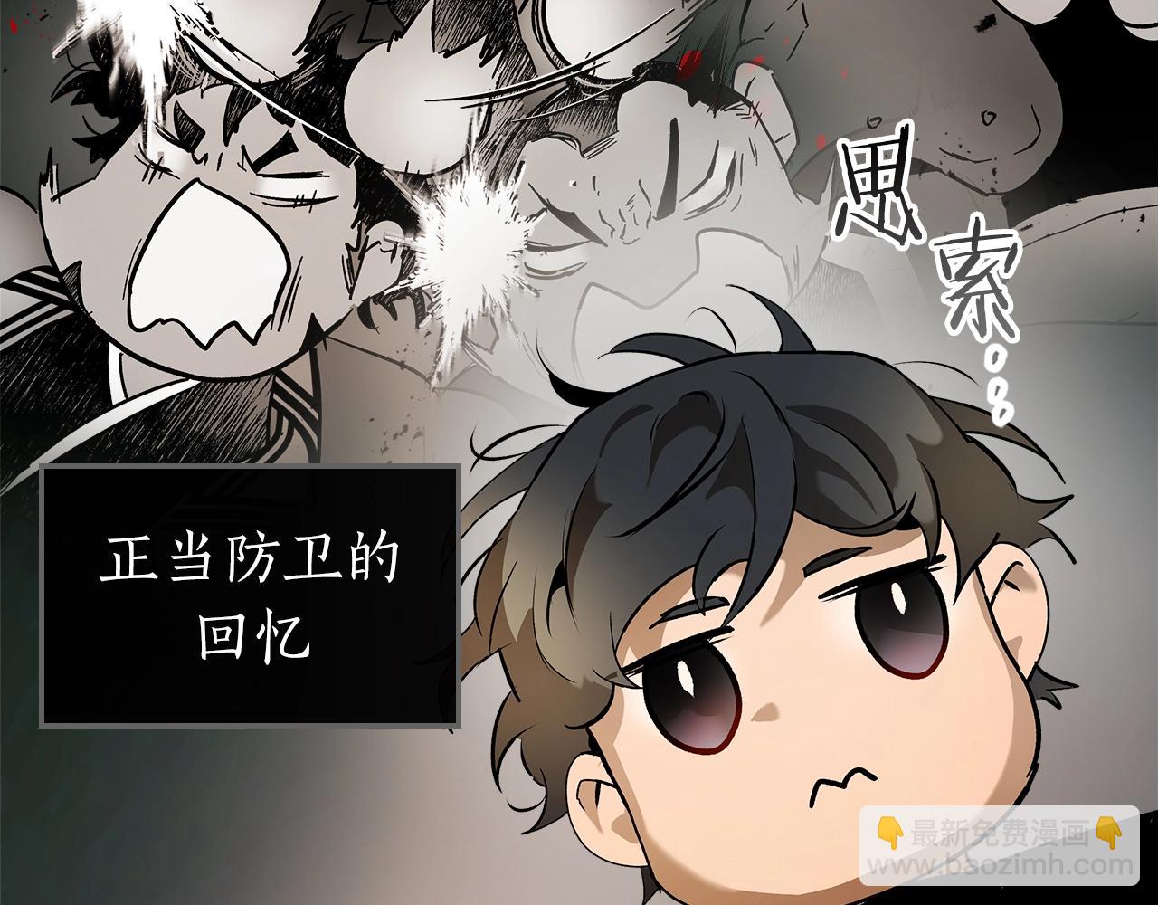 第127话 三神器62