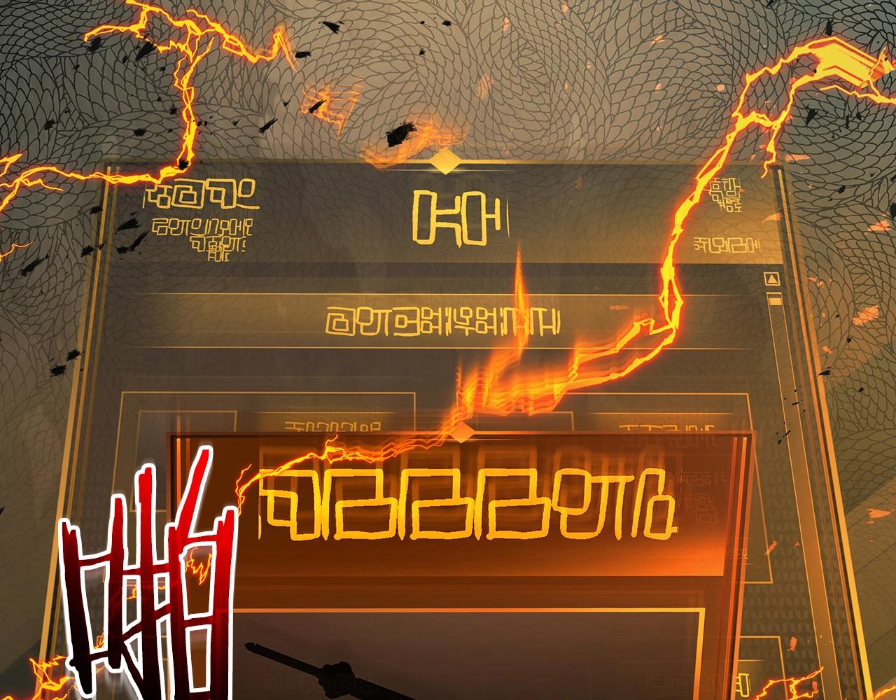 第127话 三神器67