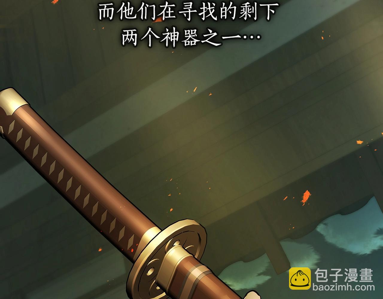 第127话 三神器69