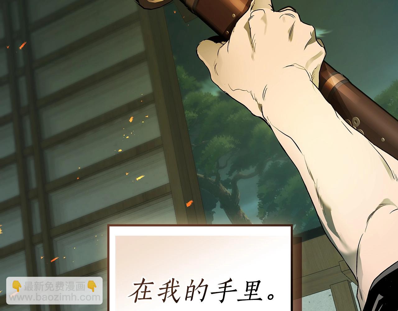 第127话 三神器70