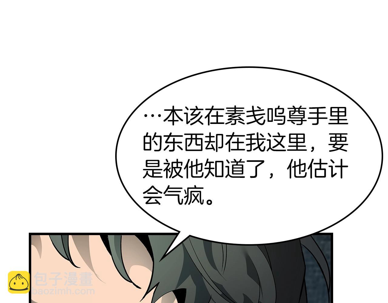 第127话 三神器73