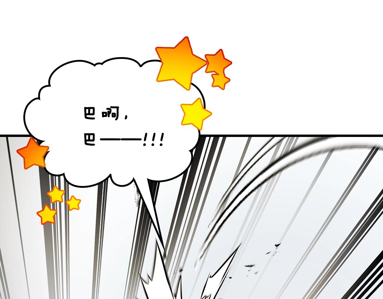第127话 三神器76