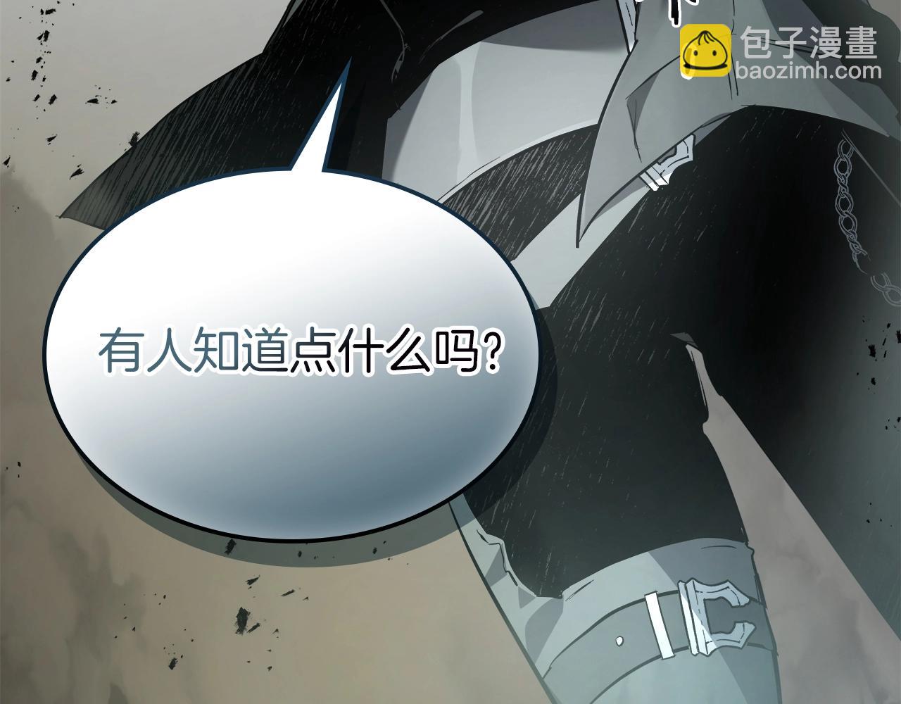 第127话 三神器8