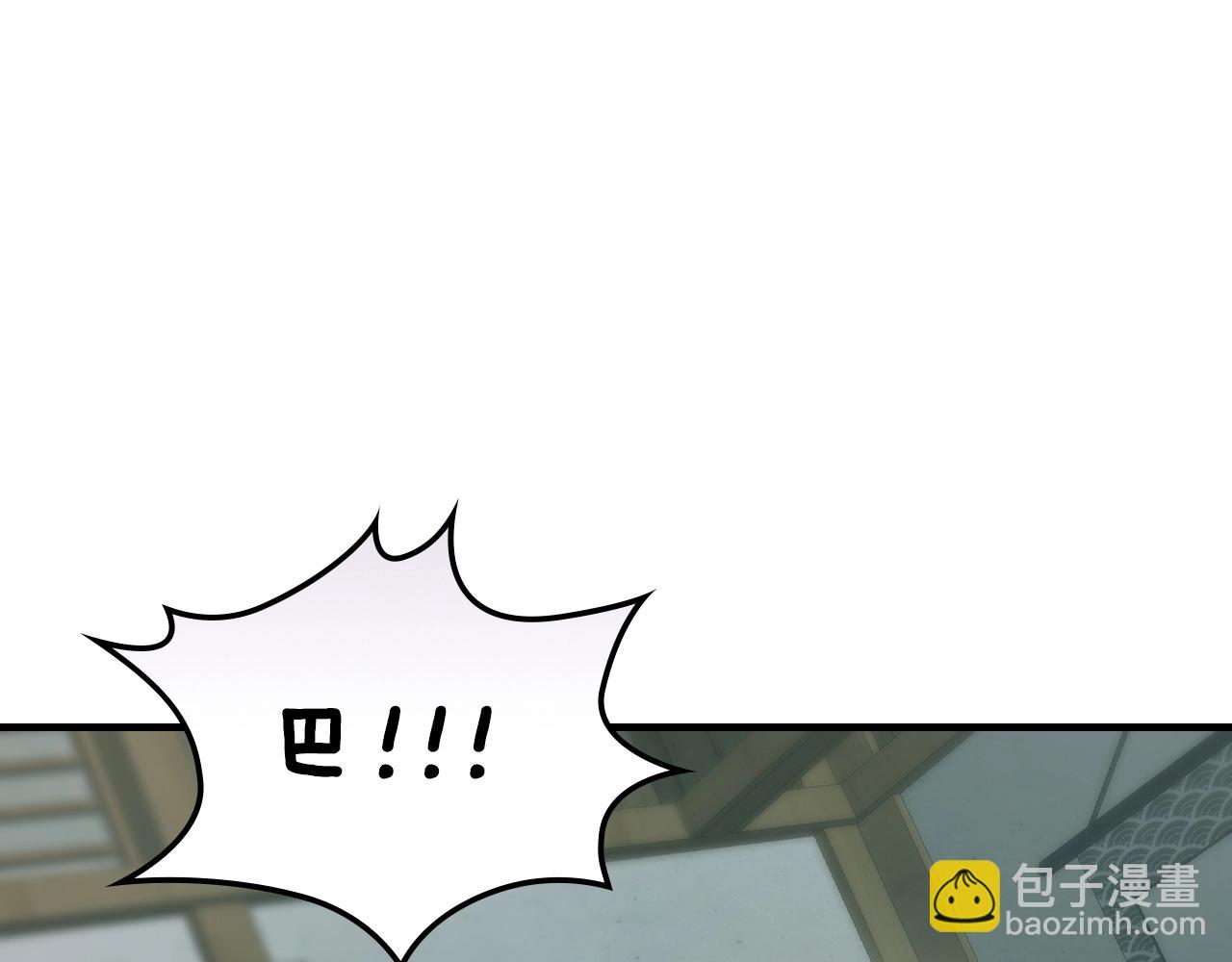 第127话 三神器81