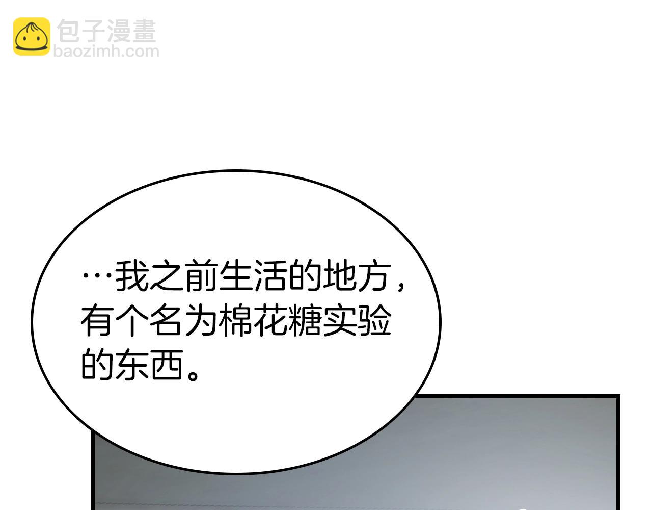 第127话 三神器85