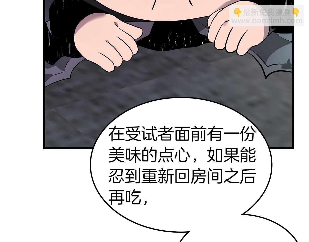 第127话 三神器87