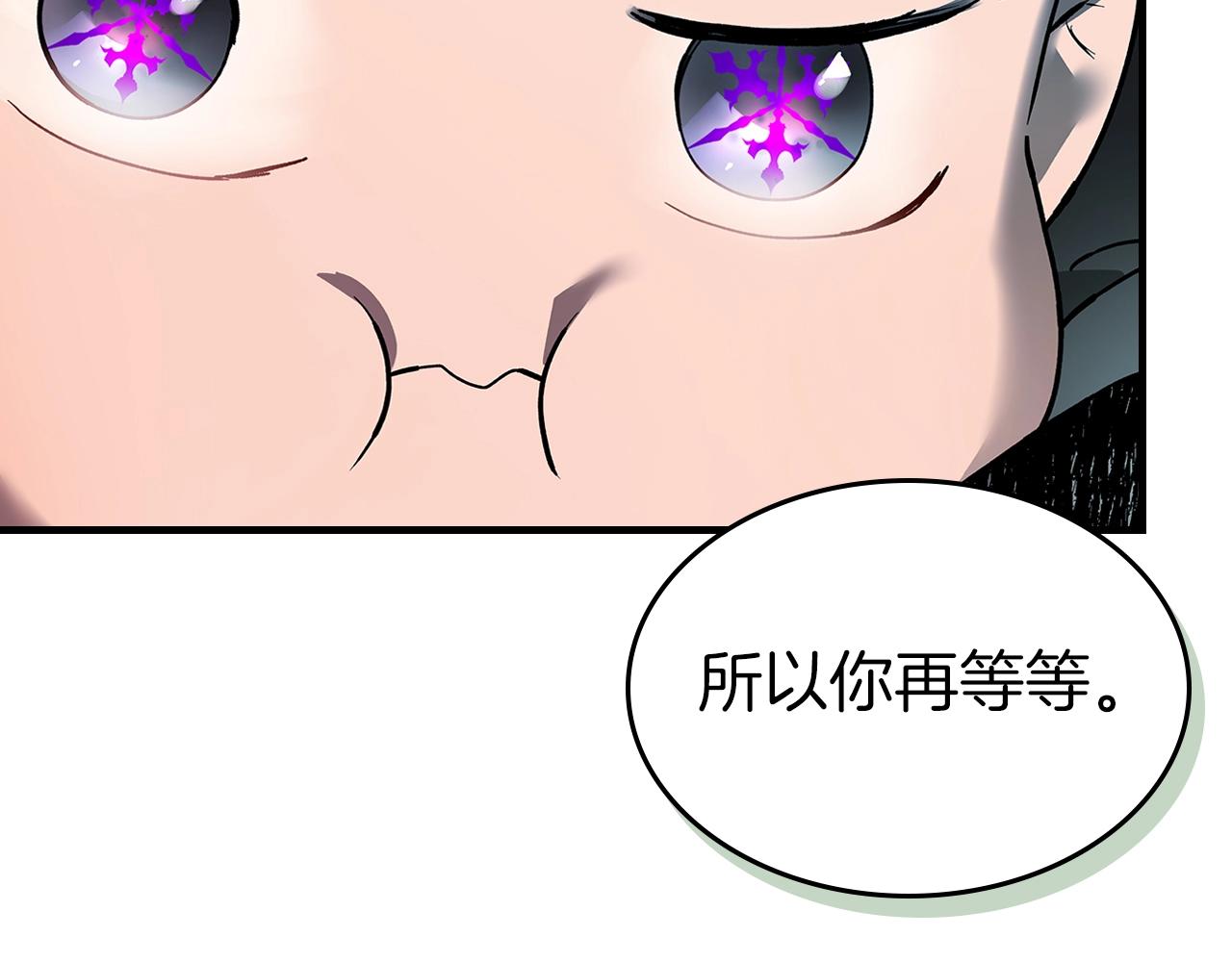 第127话 三神器89