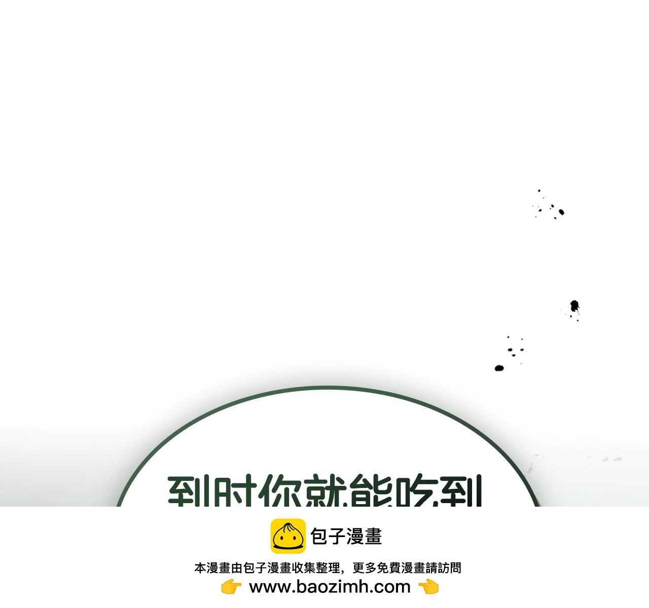 第127话 三神器90