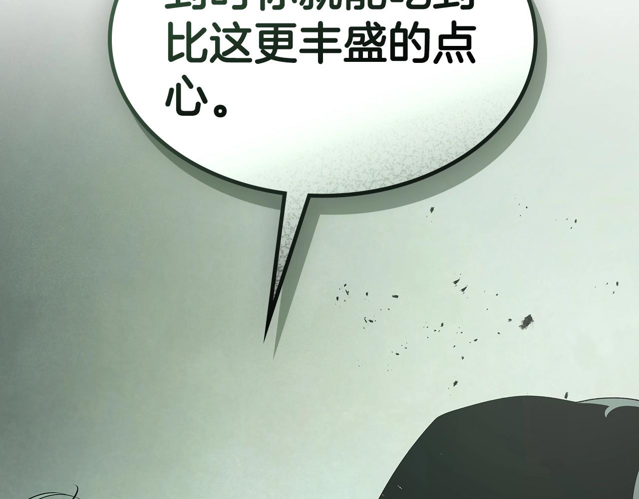 第127话 三神器91