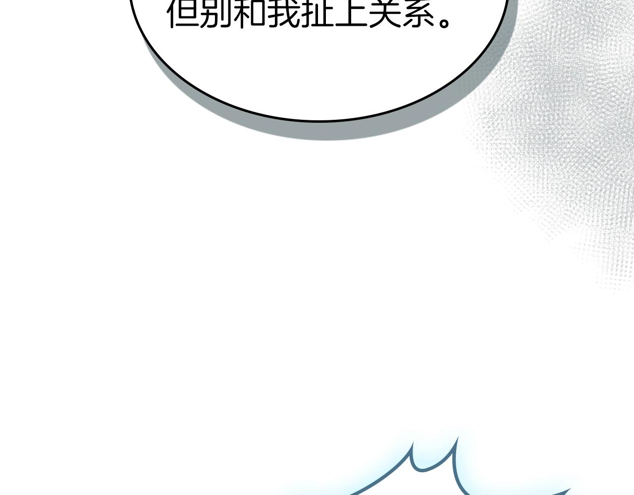 第128话 寻找八咫镜100
