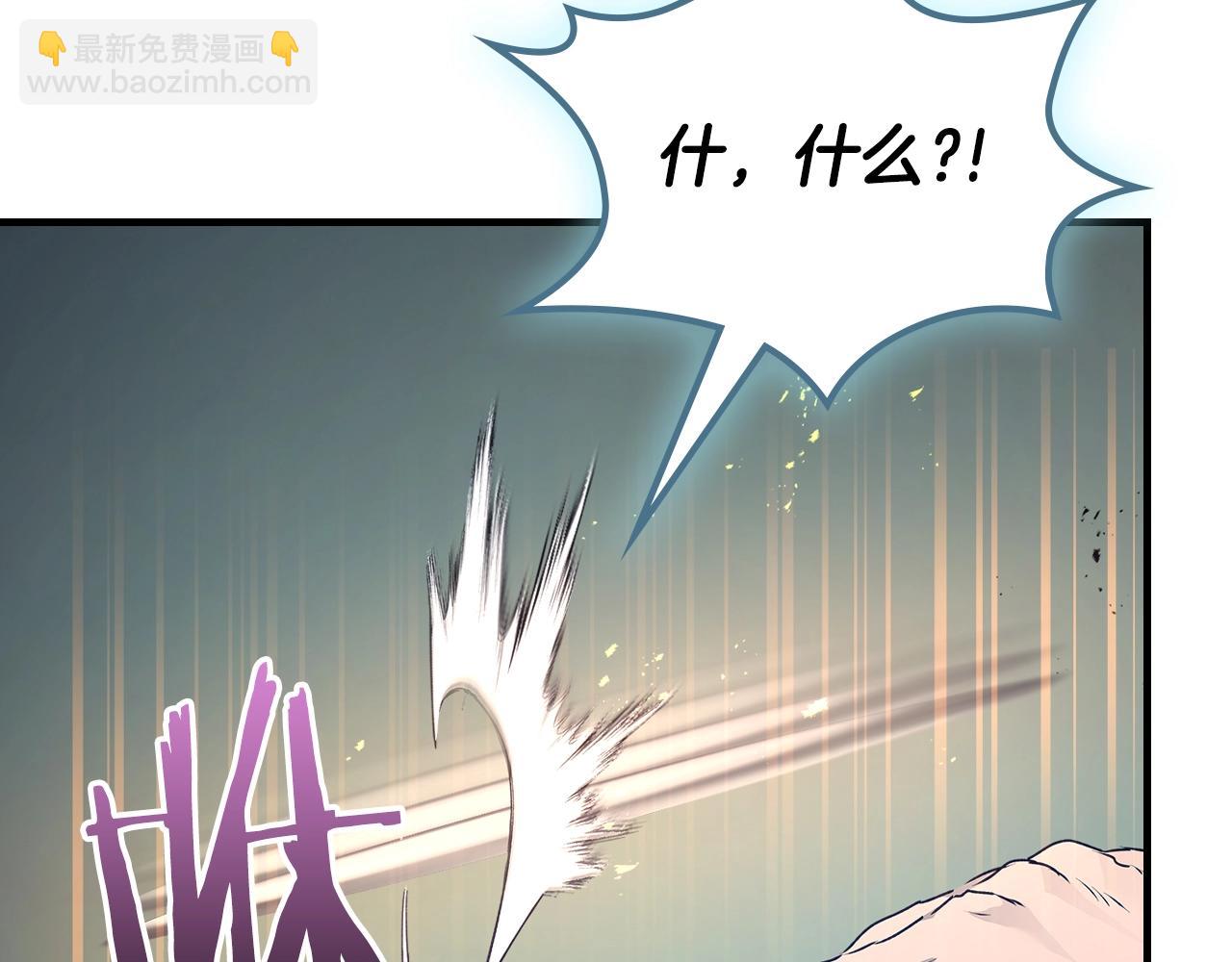 第128话 寻找八咫镜105