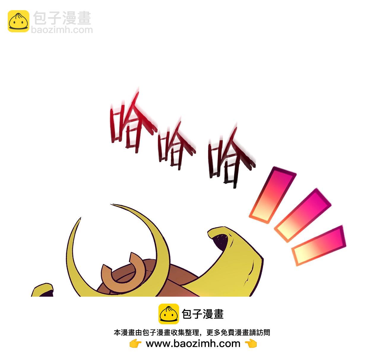 第128话 寻找八咫镜107