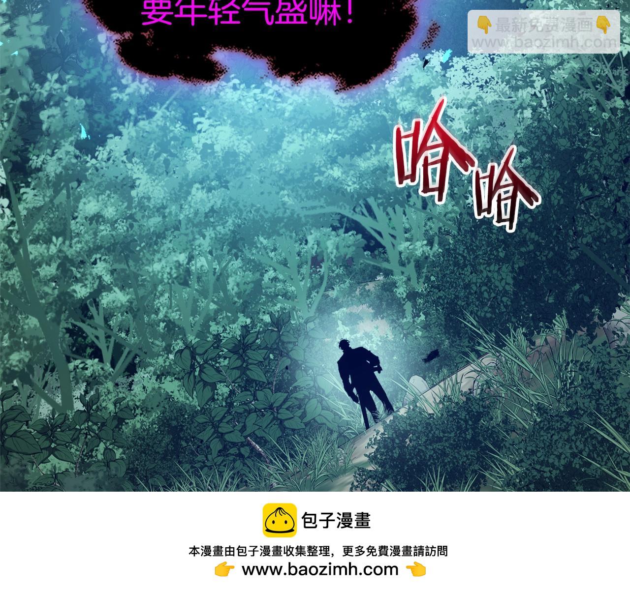 第128话 寻找八咫镜109