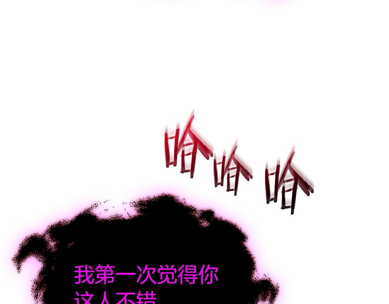 第128话 寻找八咫镜111