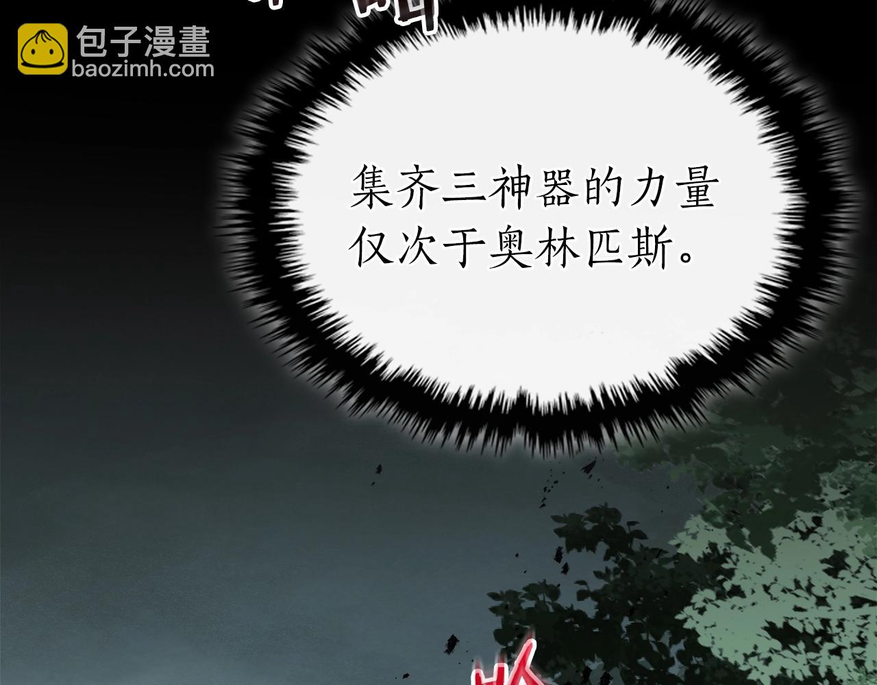 第128话 寻找八咫镜115