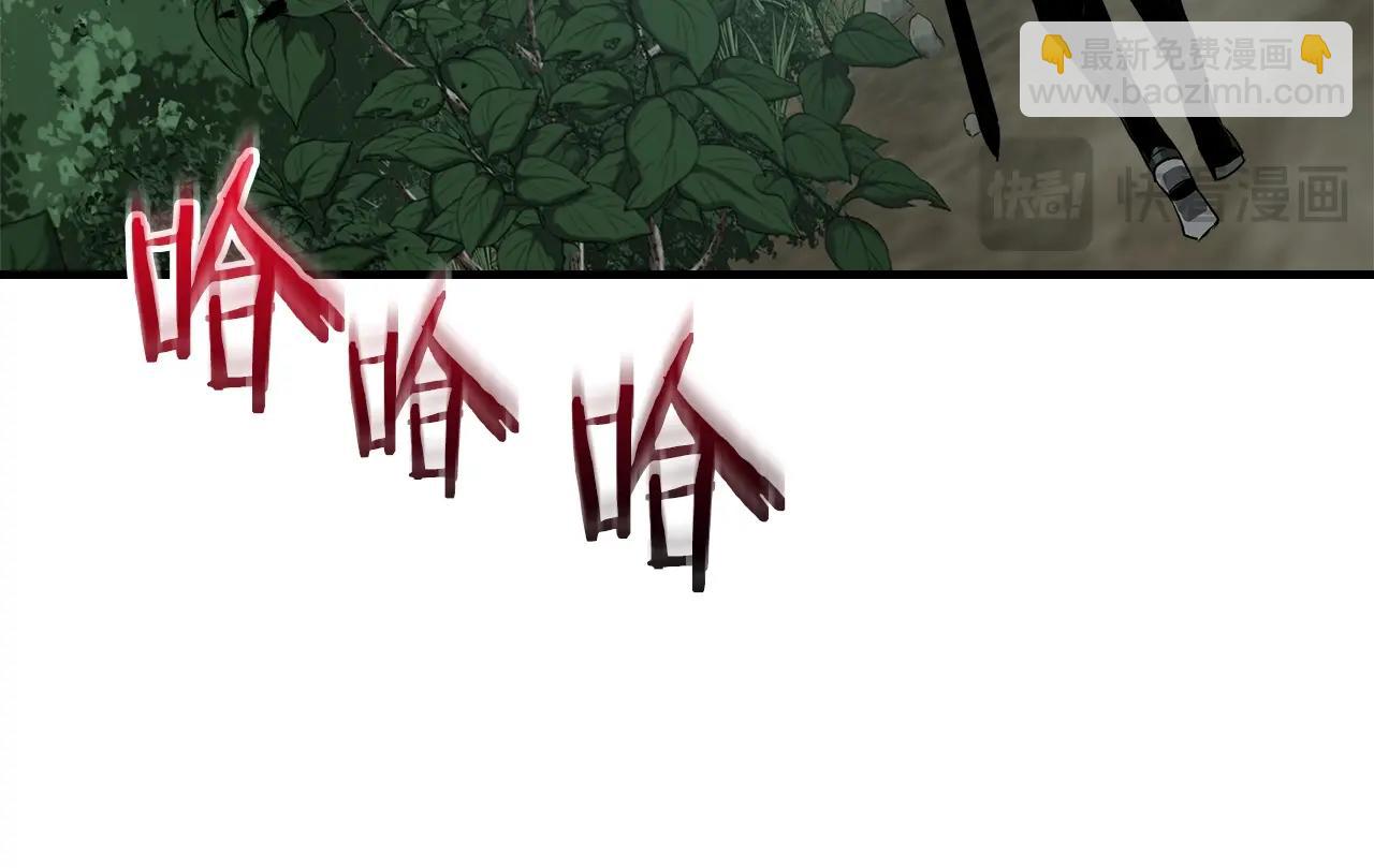 第128话 寻找八咫镜118