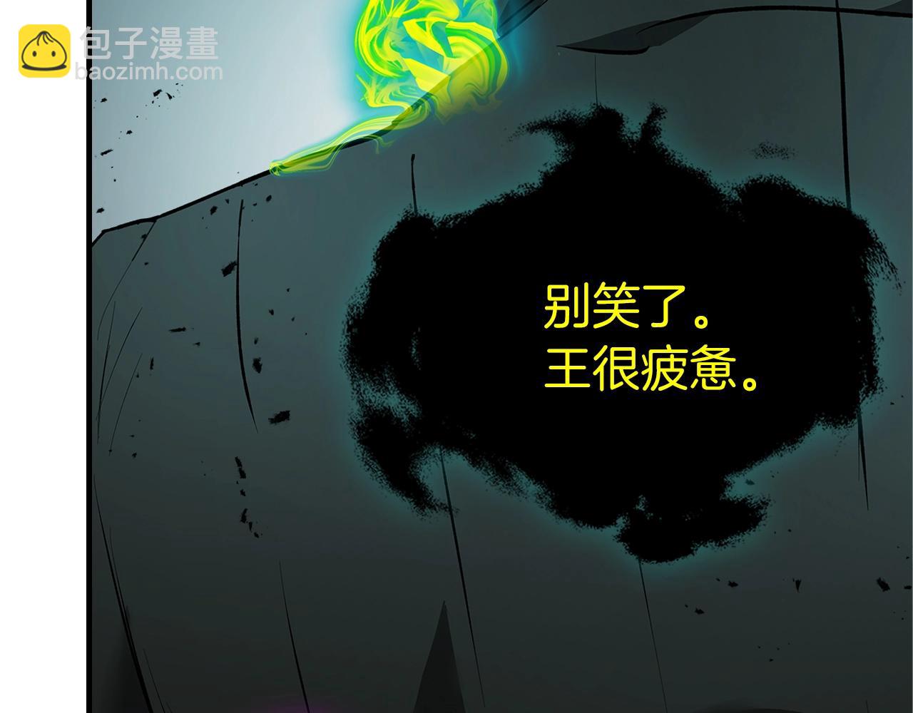 第128话 寻找八咫镜121