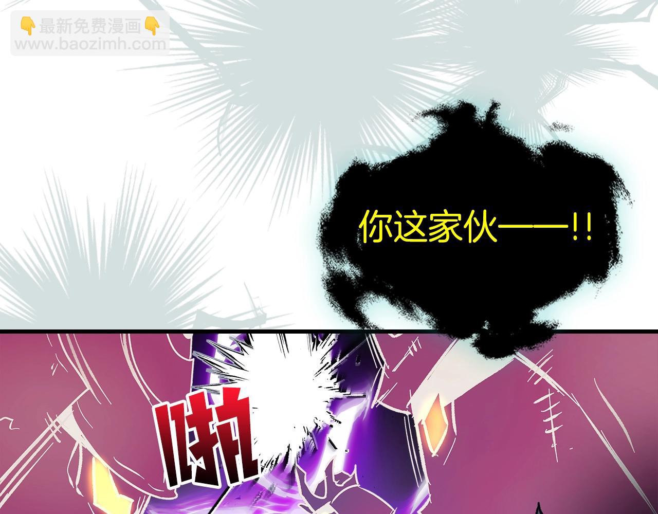 第128话 寻找八咫镜123