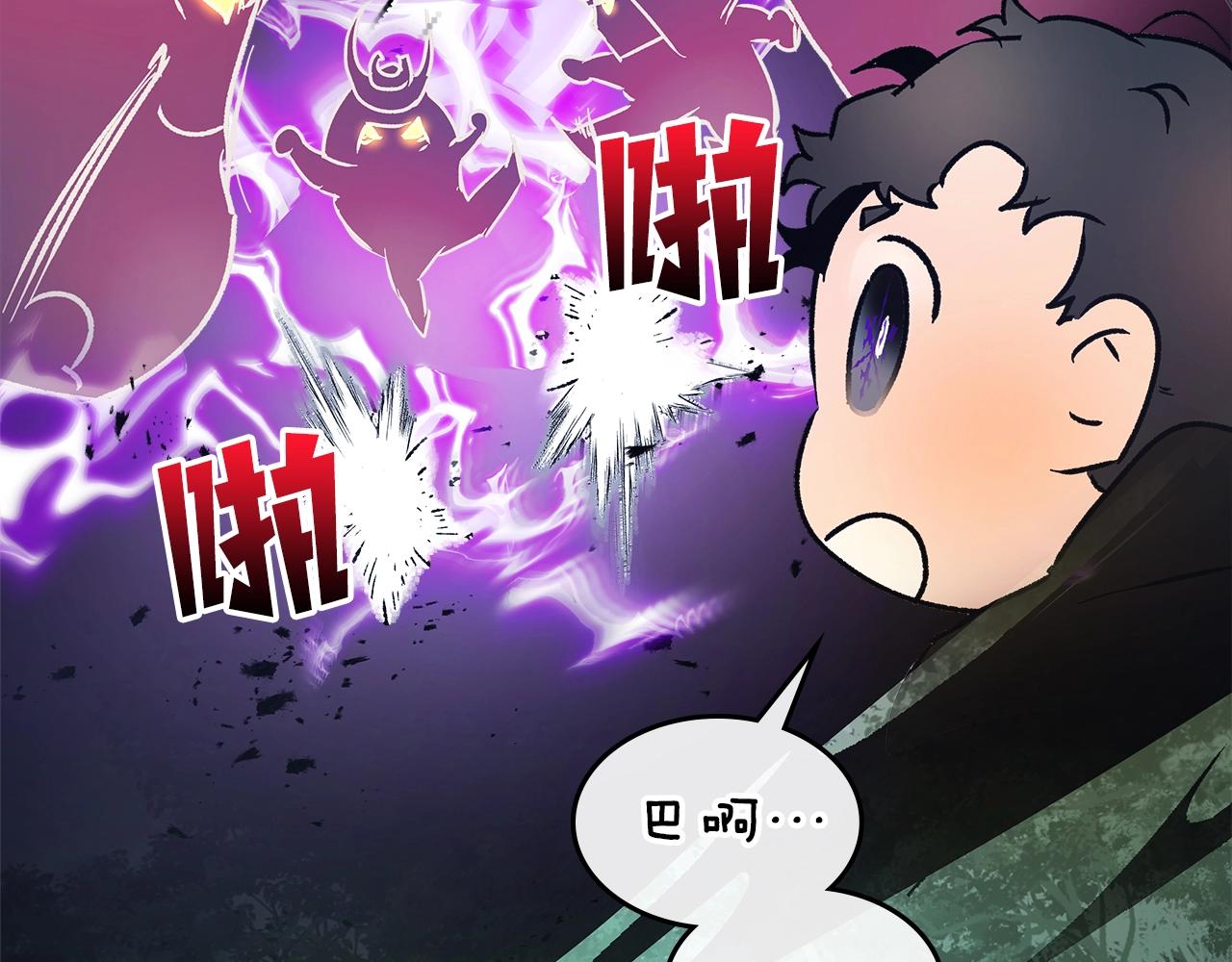 第128话 寻找八咫镜124