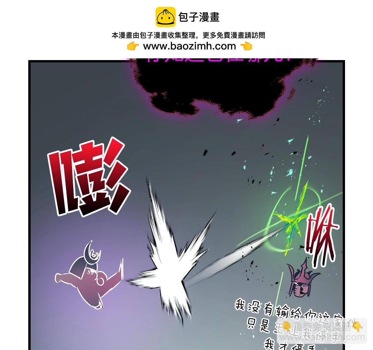 第128话 寻找八咫镜128
