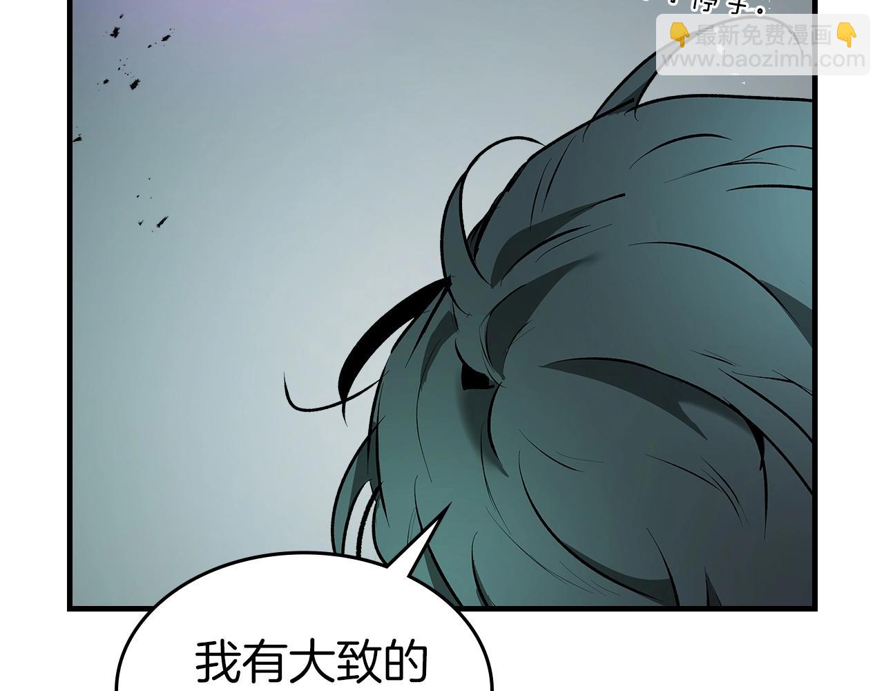 第128话 寻找八咫镜129