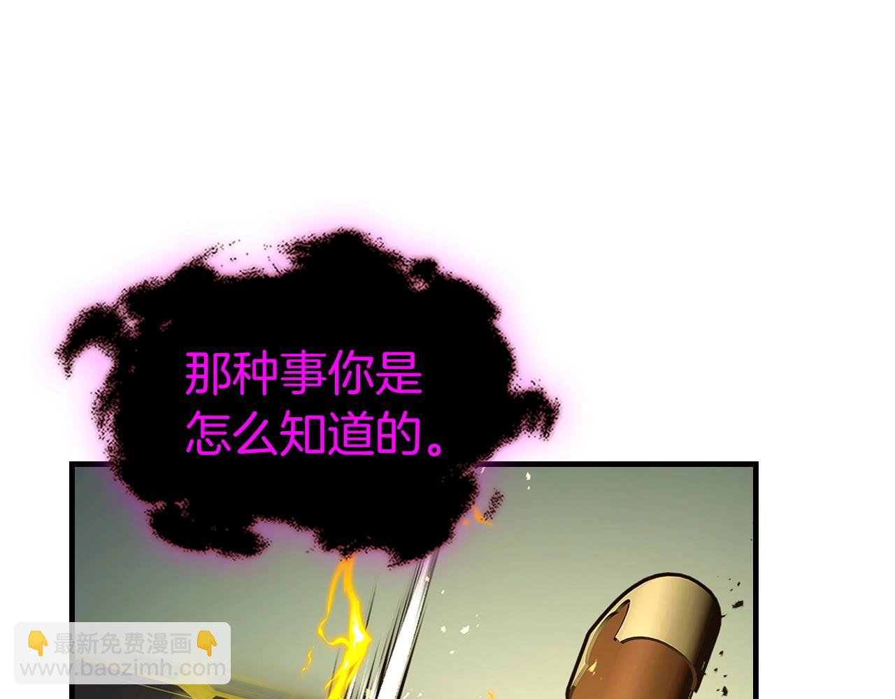 第128话 寻找八咫镜134