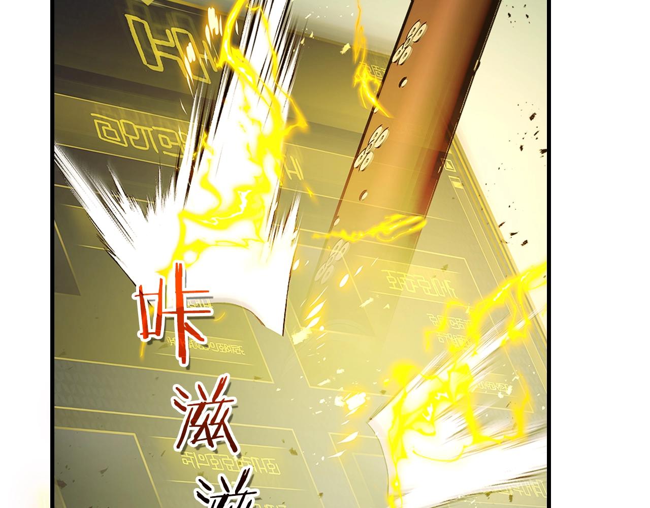 第128话 寻找八咫镜135