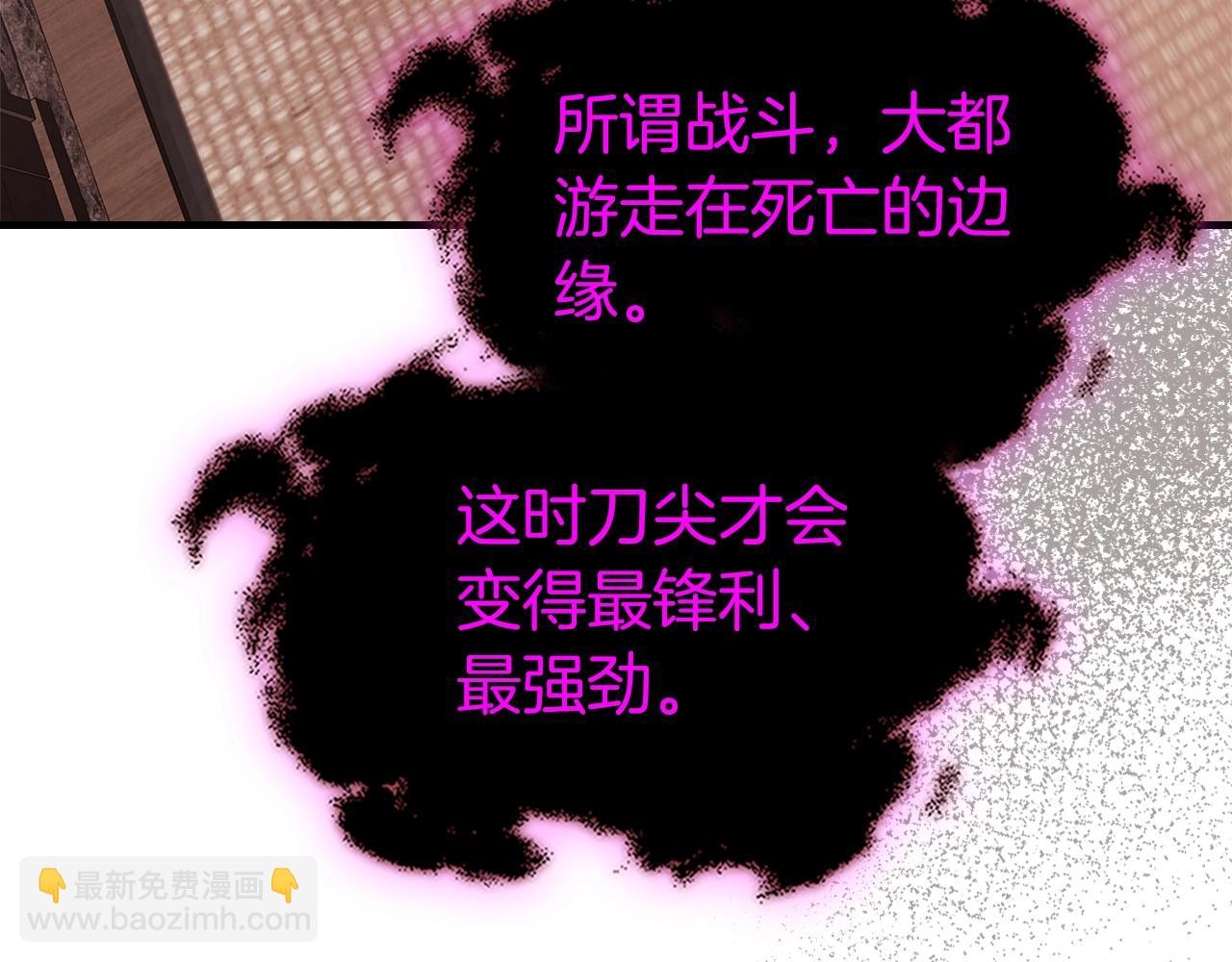 第128话 寻找八咫镜14