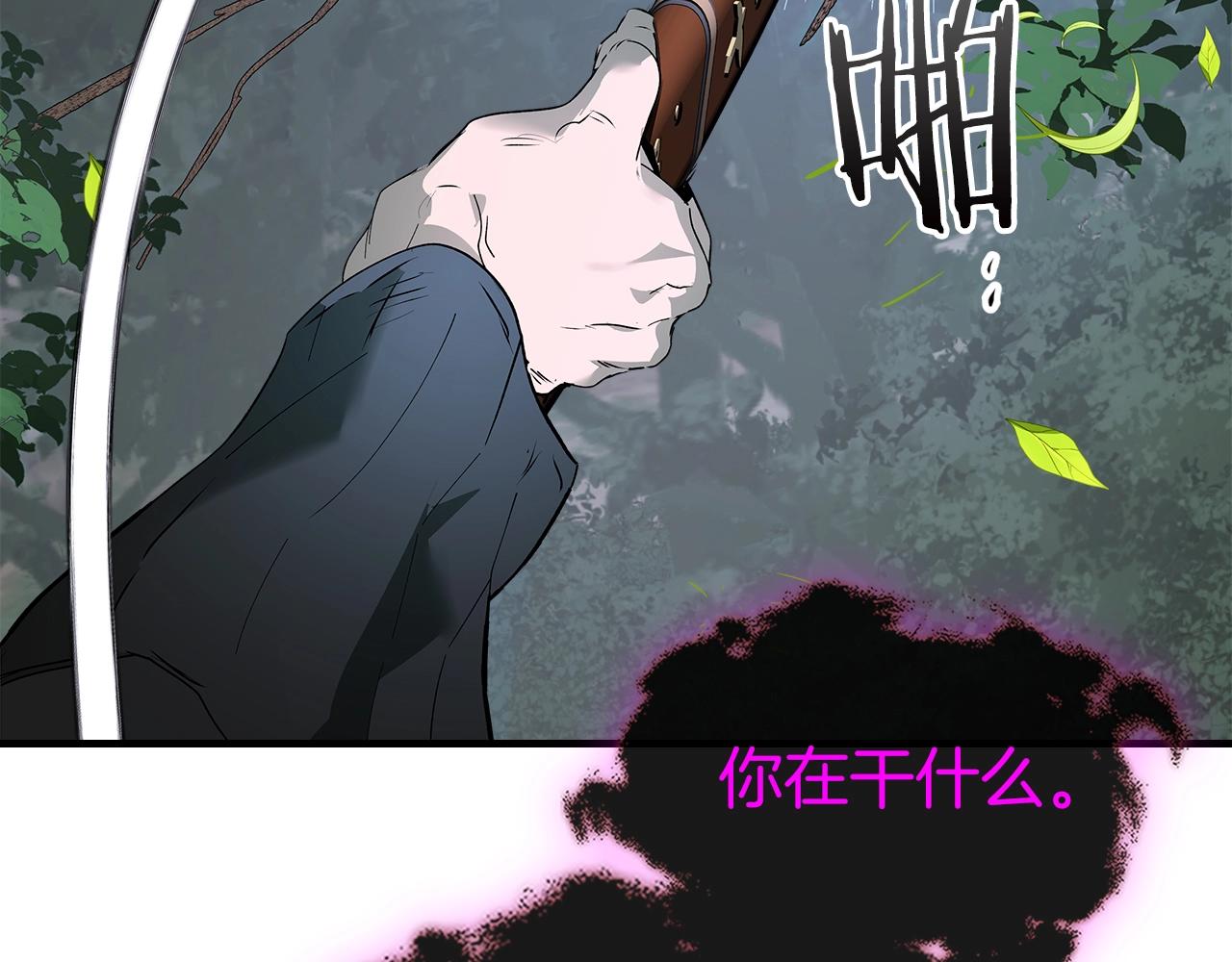第128话 寻找八咫镜151