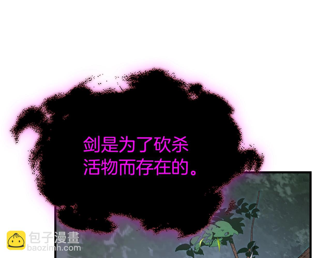 第128话 寻找八咫镜153