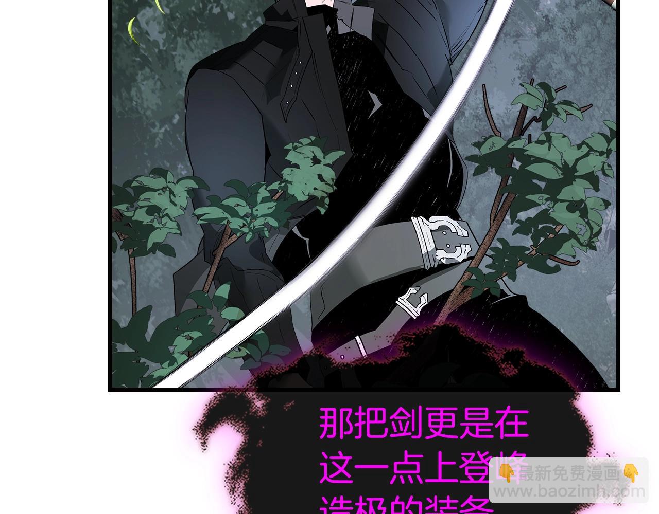 第128话 寻找八咫镜159