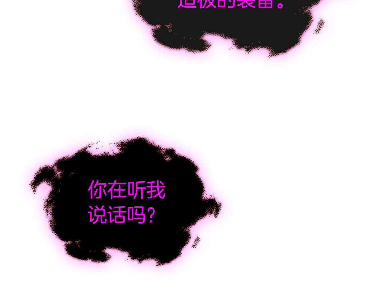 第128话 寻找八咫镜160