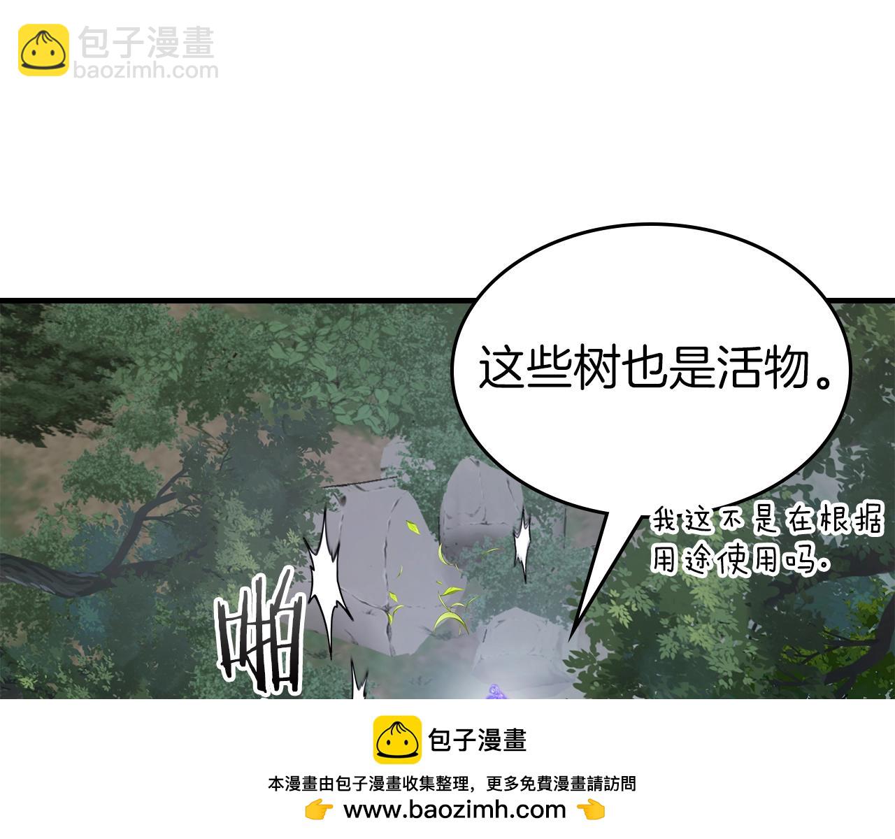 第128话 寻找八咫镜161