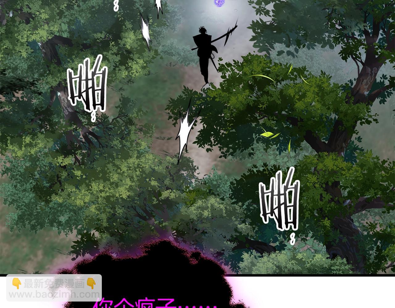 第128话 寻找八咫镜162