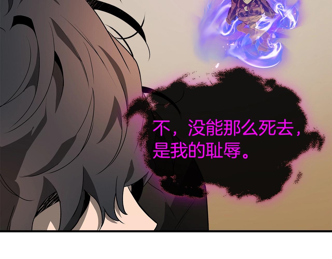 第128话 寻找八咫镜17