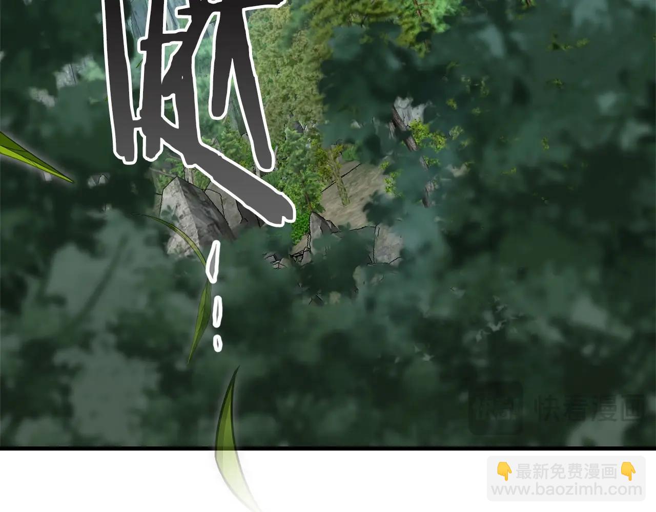 第128话 寻找八咫镜170
