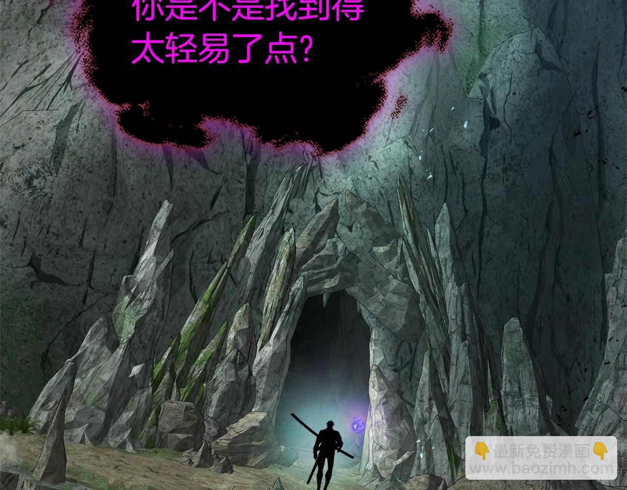 第128话 寻找八咫镜175