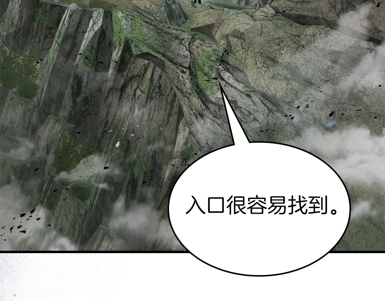 第128话 寻找八咫镜176