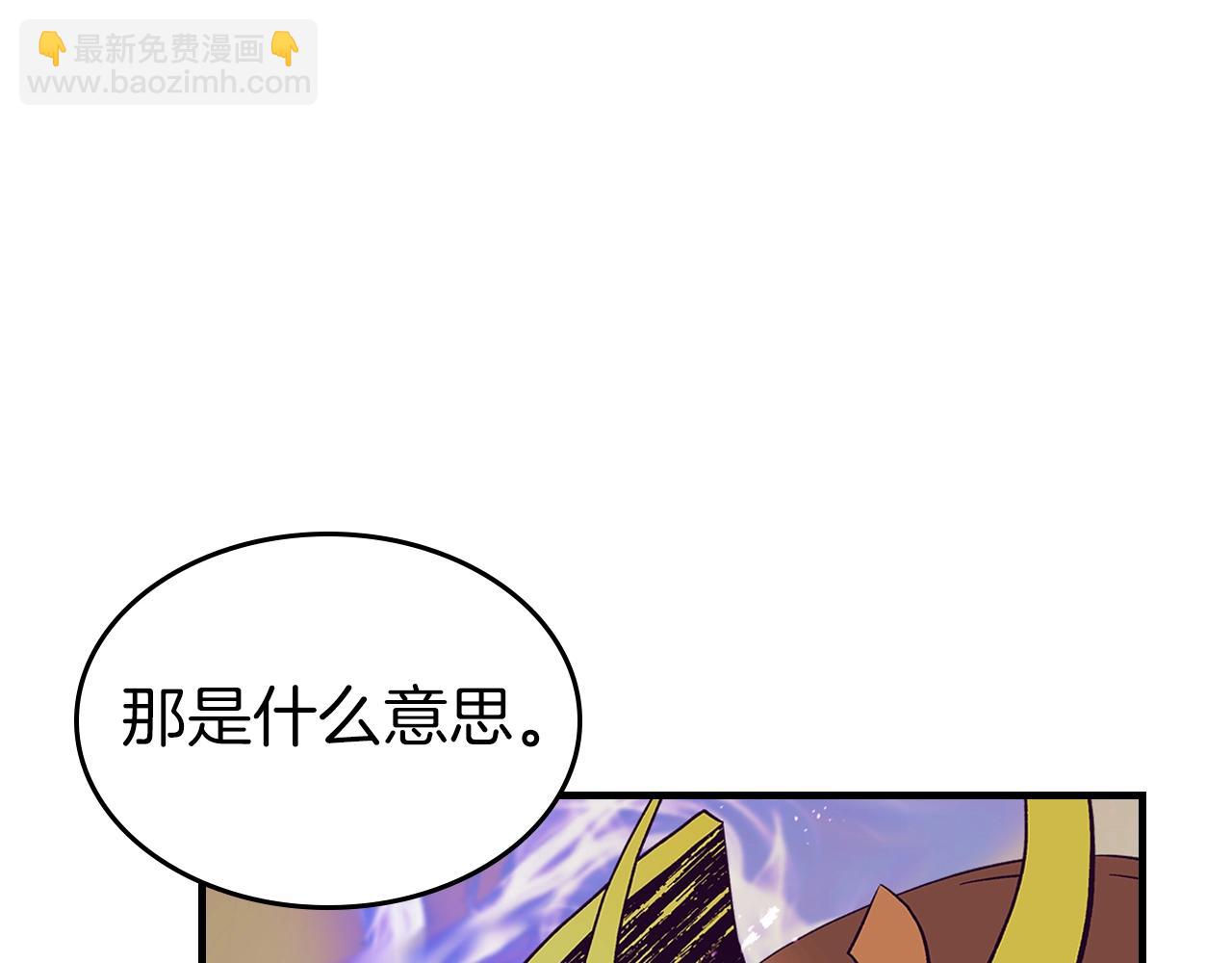 第128话 寻找八咫镜18