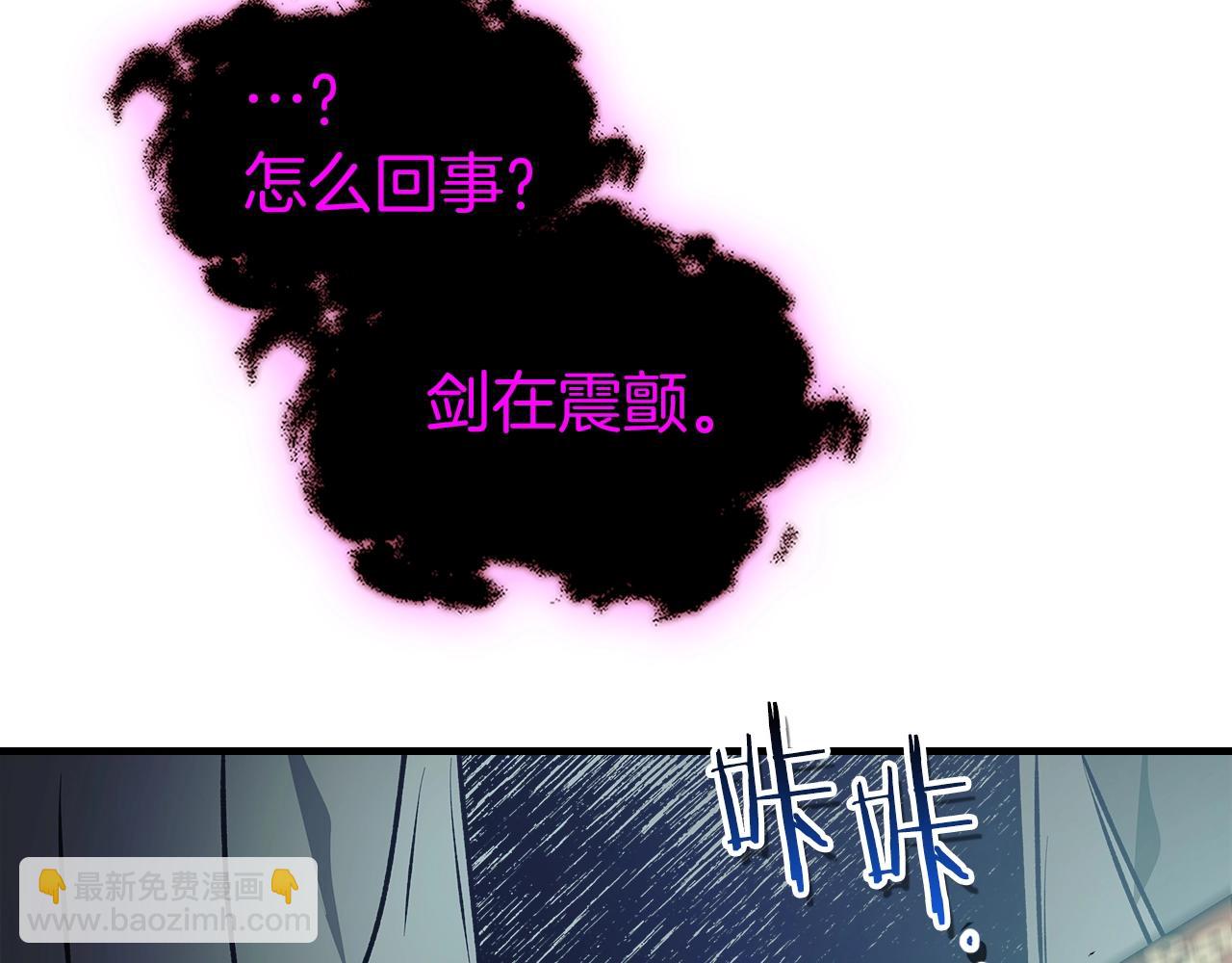 第128话 寻找八咫镜180