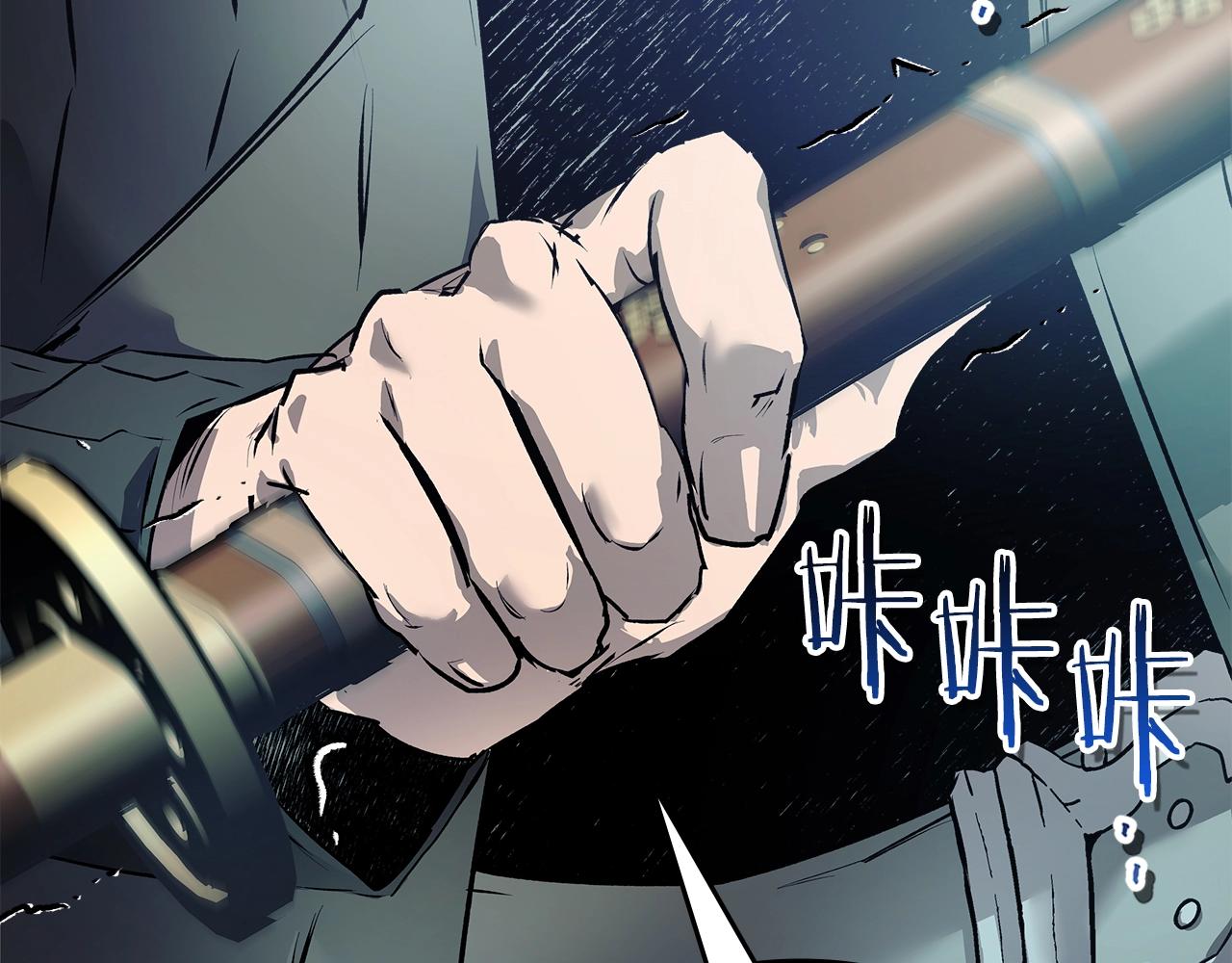 第128话 寻找八咫镜181