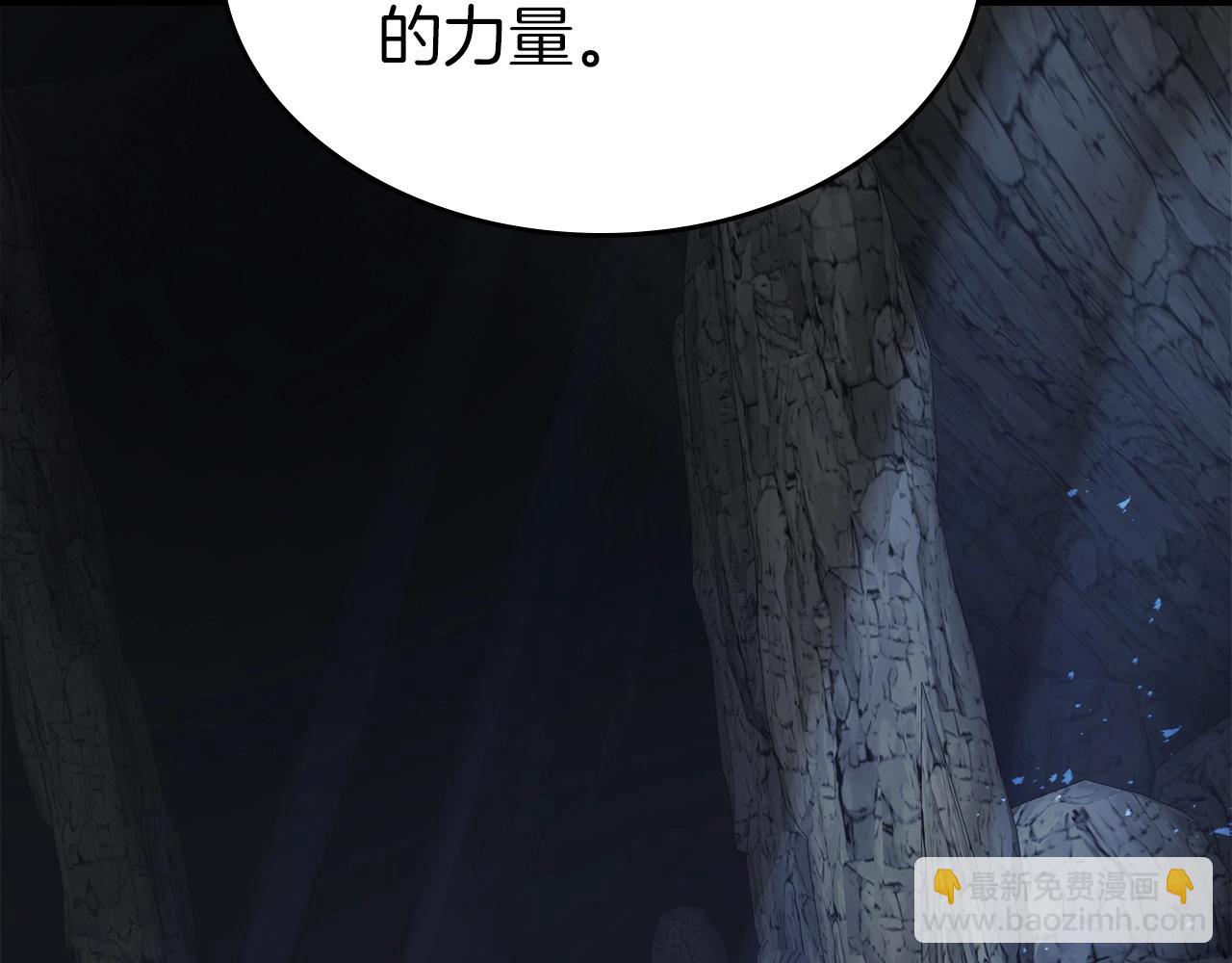 第128话 寻找八咫镜184