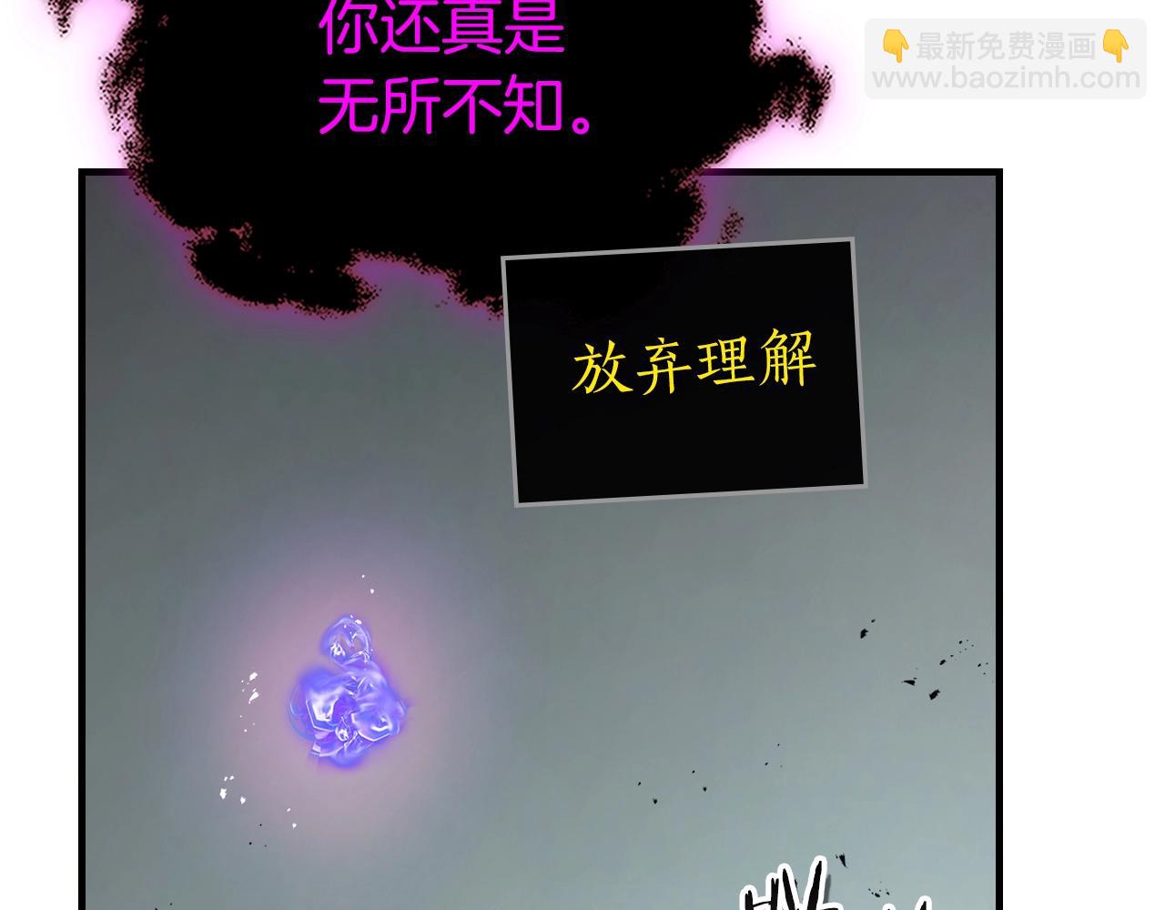 第128话 寻找八咫镜187