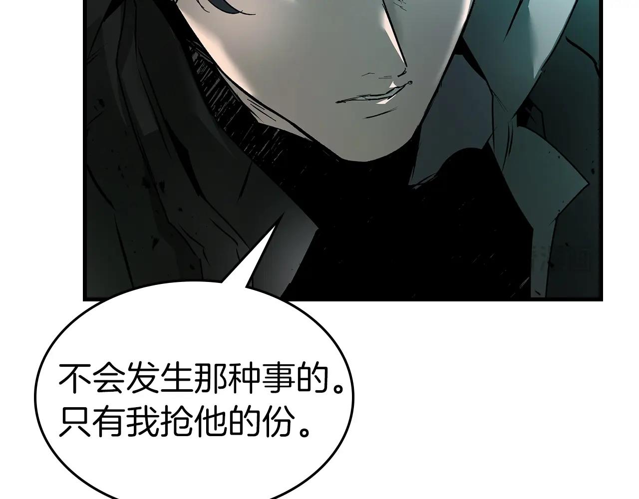 第128话 寻找八咫镜199