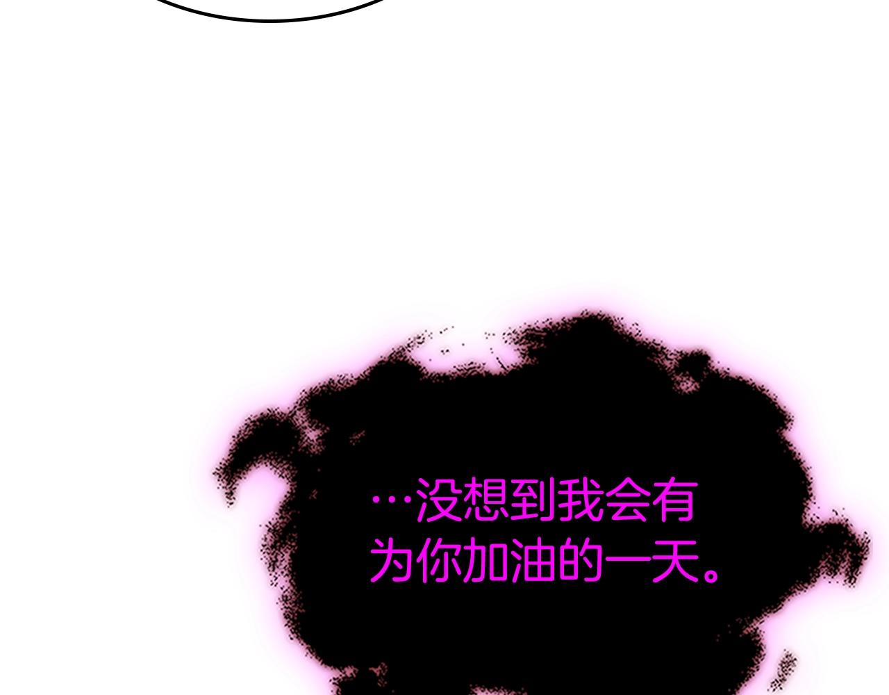 第128话 寻找八咫镜200