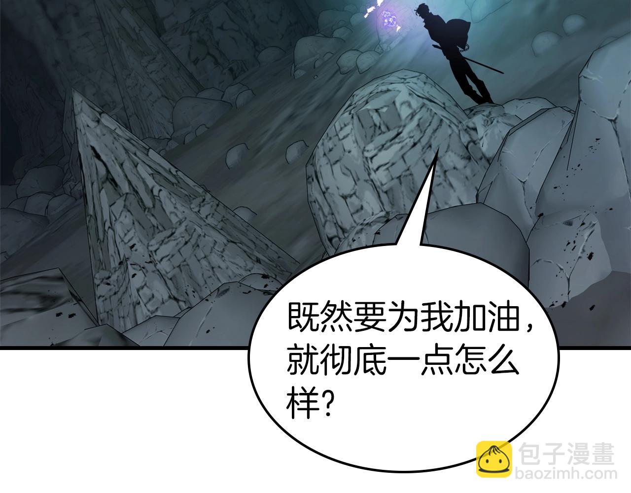 第128话 寻找八咫镜202