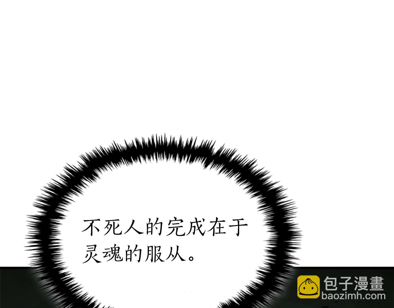 第128话 寻找八咫镜206